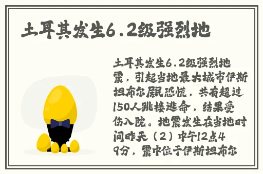 佐仓绊种子